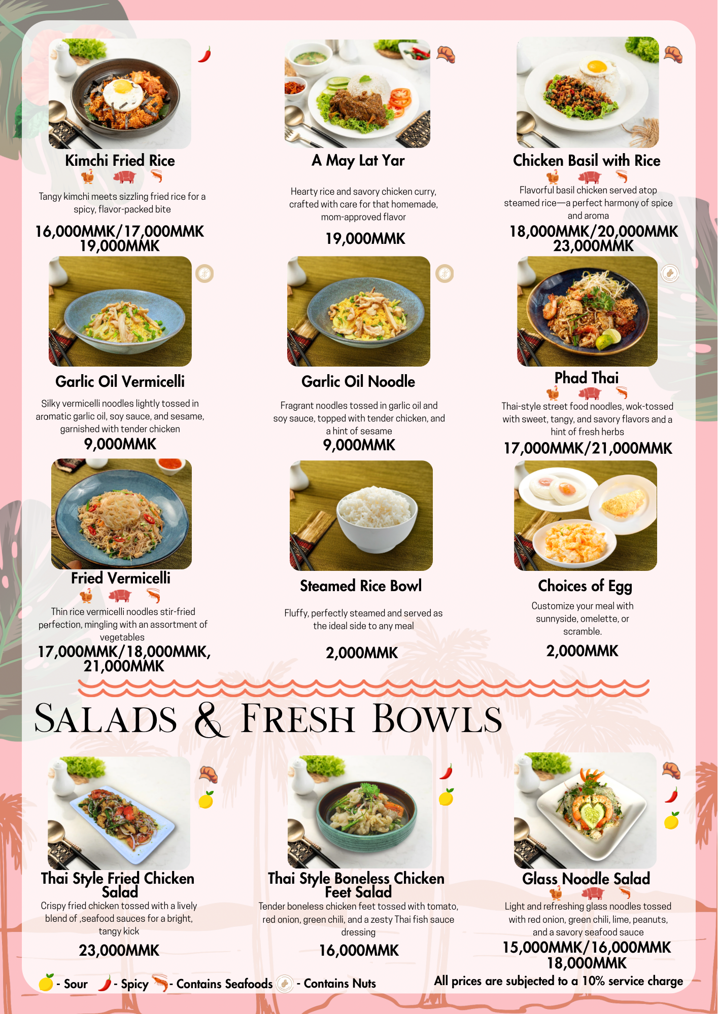 The Pier menu image 1